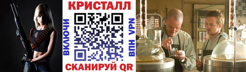 АМФЕТАМИН Розовый  Палласовка 