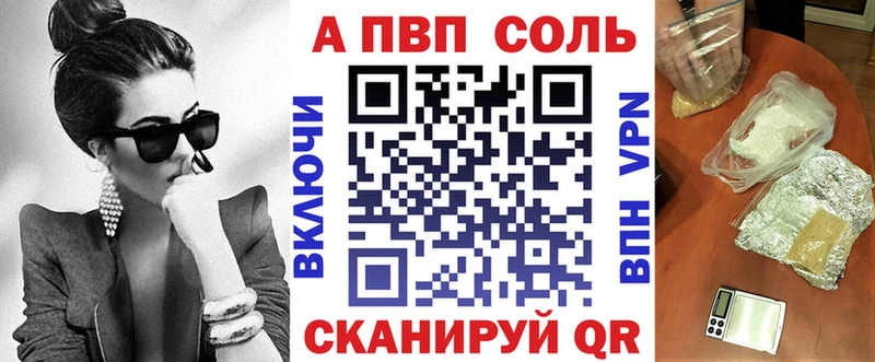 наркошоп  Палласовка  KRAKEN как войти  APVP крисы CK 