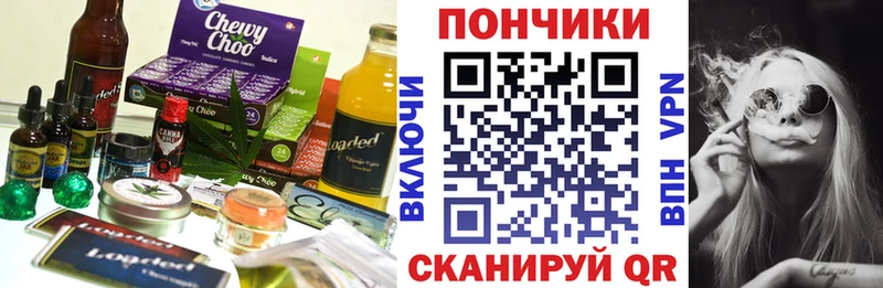 где продают   Палласовка  МЕГА как войти  Еда ТГК марихуана 