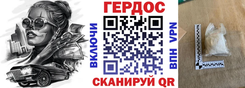 ГЕРОИН Афган Палласовка