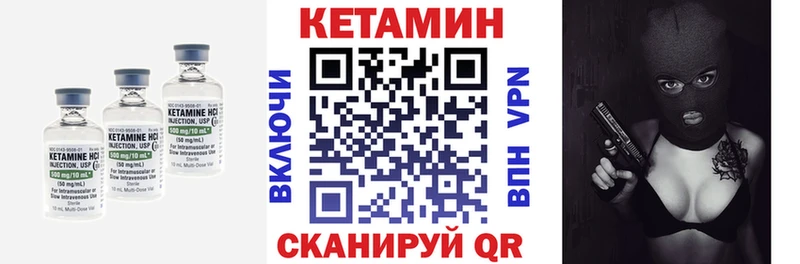 Кетамин ketamine  дарнет шоп  Палласовка 