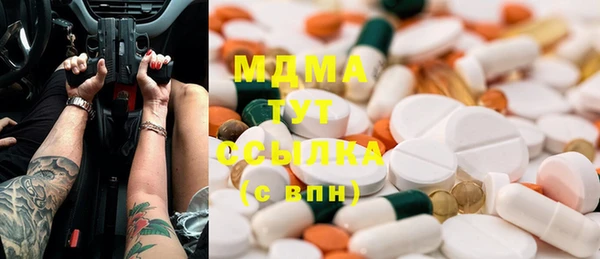 герыч Армянск