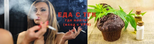 spice Саяногорск