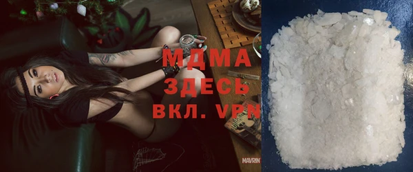 первитин Арсеньев