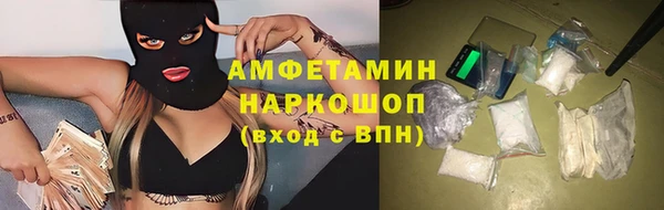 первитин Арсеньев