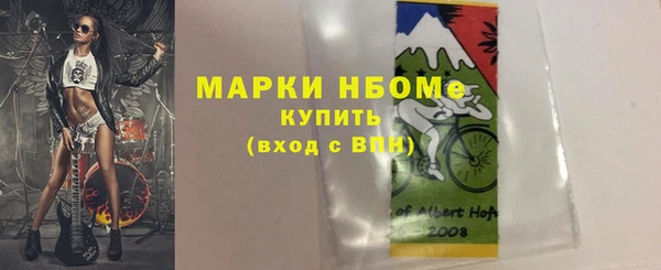 герыч Армянск