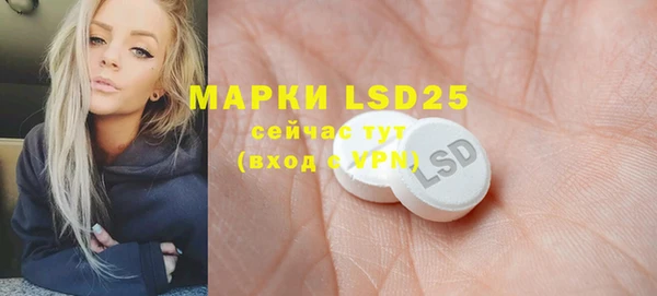 амфетамин Аркадак