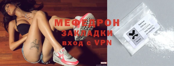 первитин Арсеньев