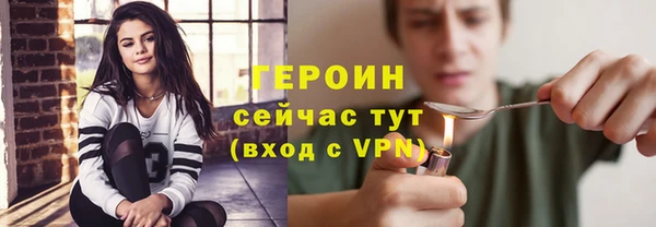 герыч Армянск