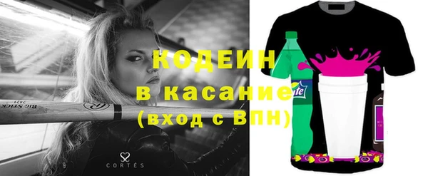 амфетамин Аркадак