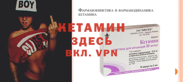 амфетамин Аркадак