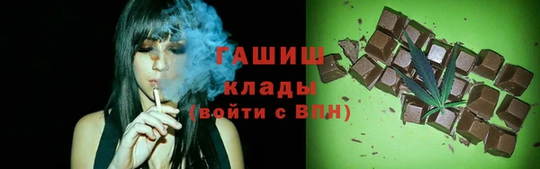 амфетамин Аркадак