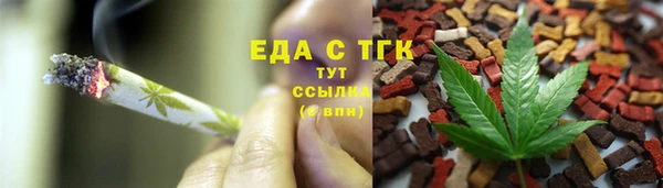 первитин Арсеньев