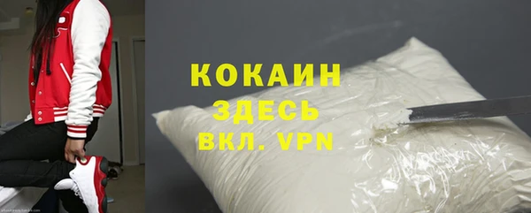 амфетамин Аркадак