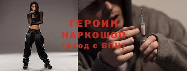 герыч Армянск
