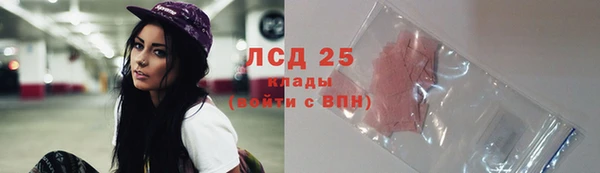 амфетамин Аркадак