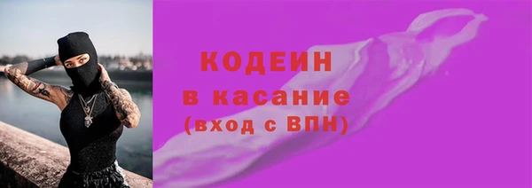 первитин Арсеньев