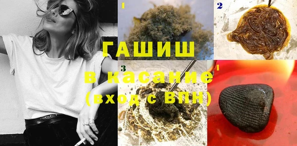 первитин Арсеньев