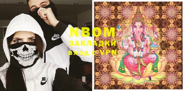 первитин Арсеньев