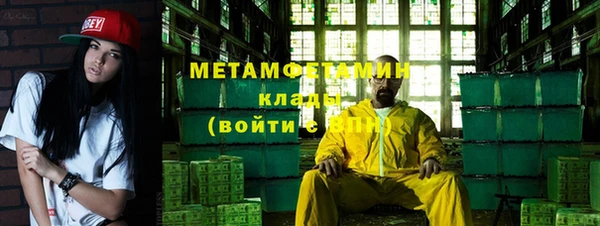 первитин Арсеньев