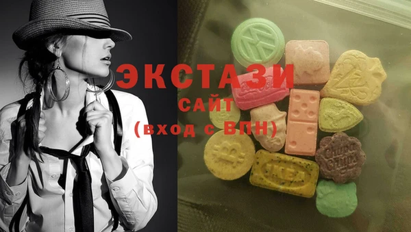амфетамин Аркадак