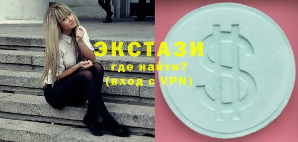 первитин Арсеньев