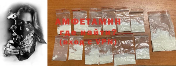 герыч Армянск