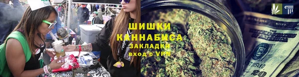 первитин Арсеньев