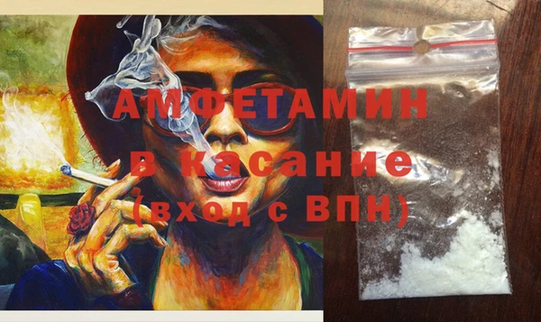 амфетамин Аркадак