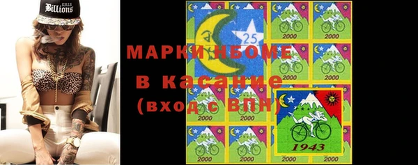 амфетамин Аркадак