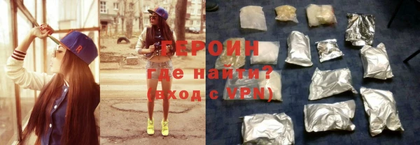 первитин Арсеньев