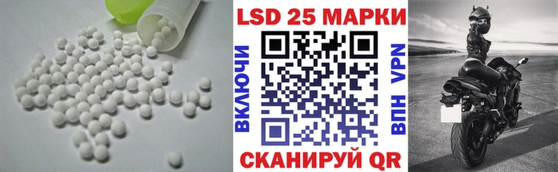 ссылка на мегу сайт  Палласовка  LSD-25 экстази ecstasy 