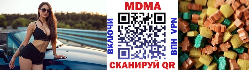 mega онион Палласовка MDMA crystal