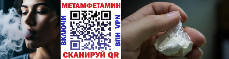 даркнет сайт  Палласовка  Метамфетамин Methamphetamine 