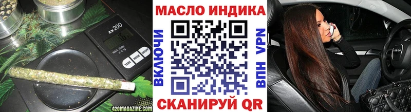 Дистиллят ТГК гашишное масло  Палласовка 