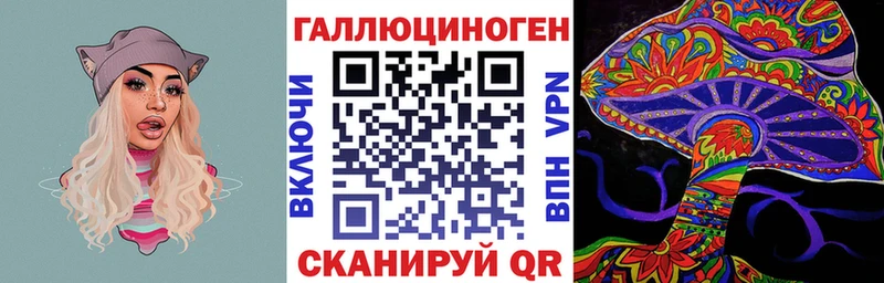 Галлюциногенные грибы Magic Shrooms Палласовка